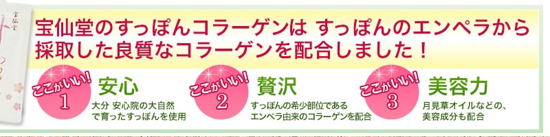 ��哰�̂����ۂ�R���[�Q�����T�C�g